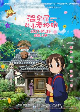 年轻的小迷妹