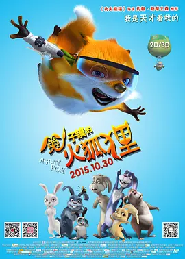 alurajenson最经典十部电影