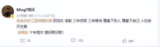 民营500强