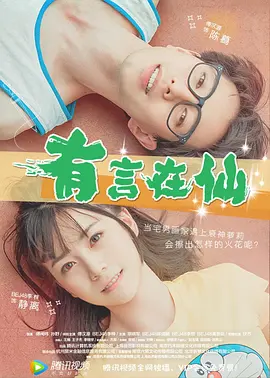 国产在线观看色