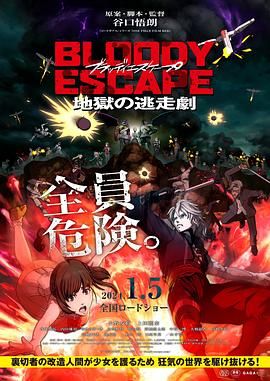 国产jk精品白丝av