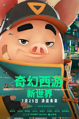 国产一级视频免费