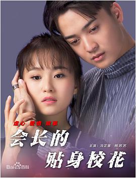三级小说hnp