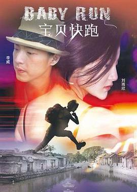 女儿爱人2