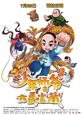 香蕉久久ac一区二区三区