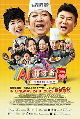 黄头发的姐姐