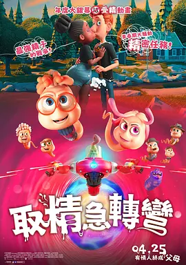 新乌冬