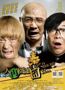操哭你视频