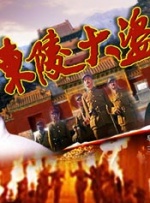男朋友特别纪念日
