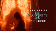 伊人久久大香线蕉综合影