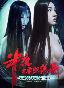 俺操