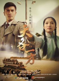 四月校园风暴