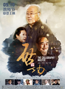 av中出在线
