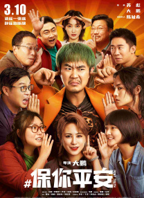 蜜桃97爱成人