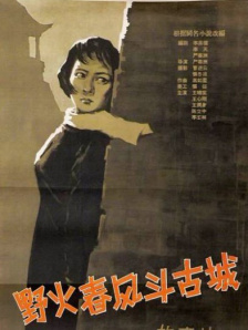 美女爱爱