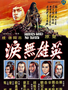 一本草久